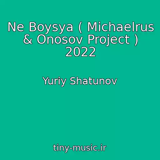 کاور آهنگ Ne Boysya ( Michaelrus & Onosov Project ) 2022 از Yuriy Shatunov