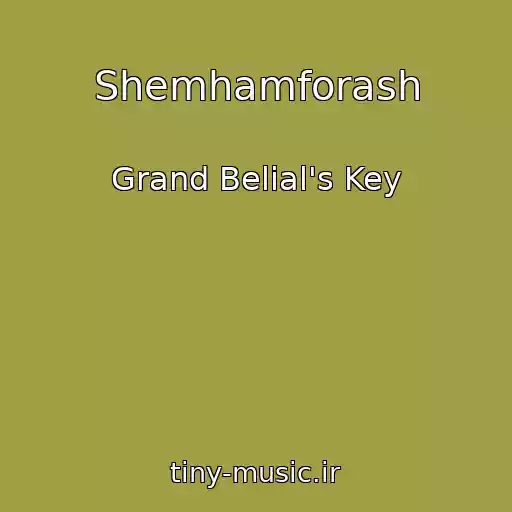 کاور آهنگ Shemhamforash از Grand Belial's Key