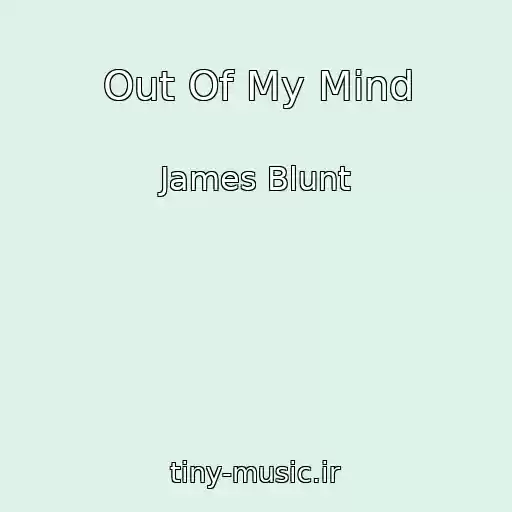 کاور آهنگ Out Of My Mind از James Blunt