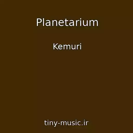 کاور آهنگ Planetarium از Kemuri