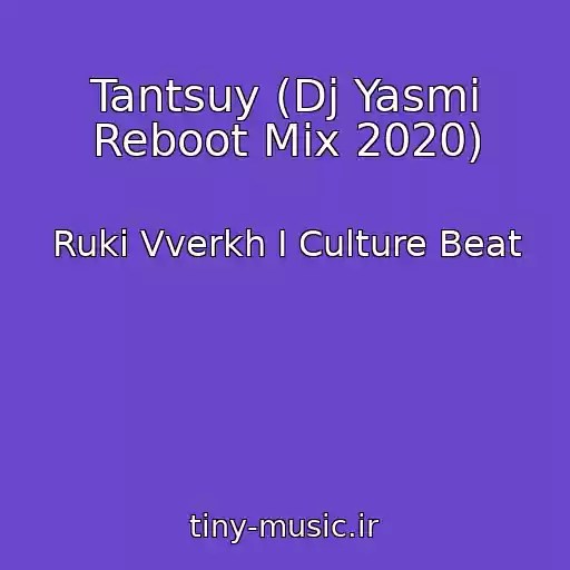 کاور آهنگ Tantsuy (Dj Yasmi Reboot Mix 2020) از Ruki Vverkh I Culture Beat