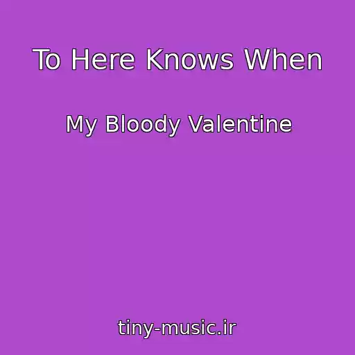 کاور آهنگ To Here Knows When از My Bloody Valentine