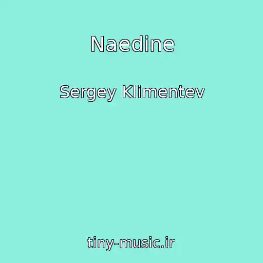 کاور آهنگ Naedine از Sergey Klimentev