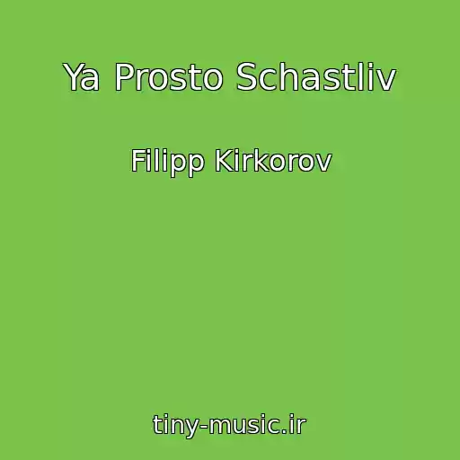 کاور آهنگ Ya Prosto Schastliv از Filipp Kirkorov