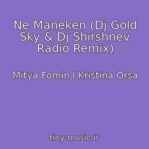 کاور آهنگ Ne Maneken (Dj Gold Sky & Dj Shirshnev Radio Remix) از Mitya Fomin I Kristina Orsa
