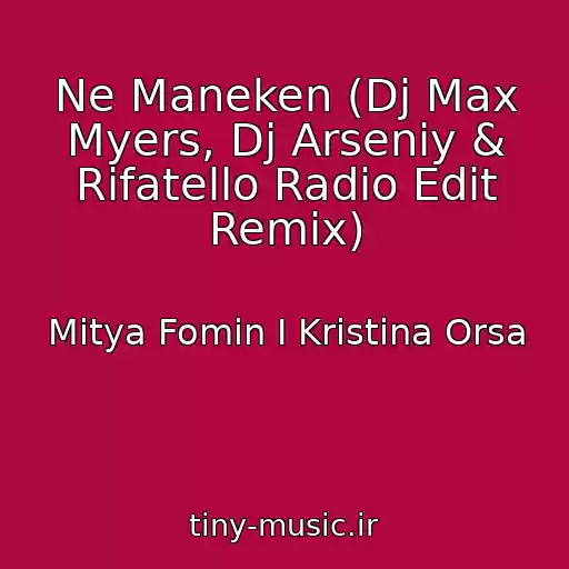 کاور آهنگ Ne Maneken (Dj Max Myers, Dj Arseniy & Rifatello Radio Edit Remix) از Mitya Fomin I Kristina Orsa