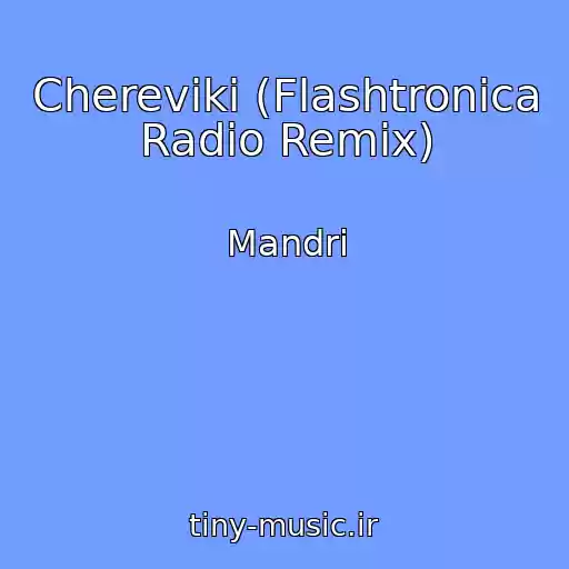 کاور آهنگ Chereviki (Flashtronica Radio Remix) از Mandri