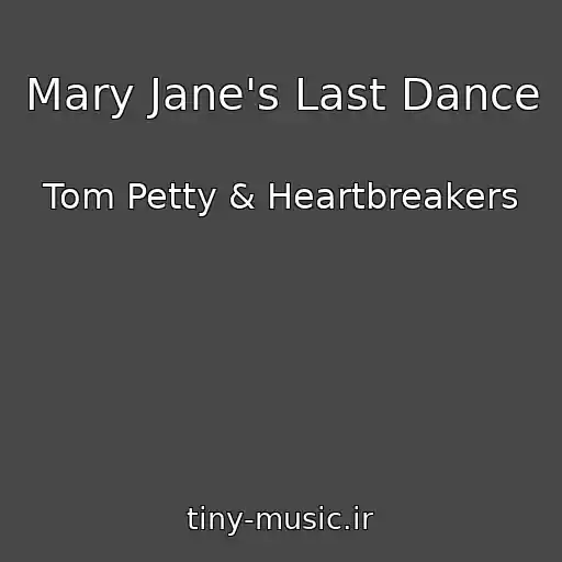 کاور آهنگ Mary Jane's Last Dance از Tom Petty & Heartbreakers