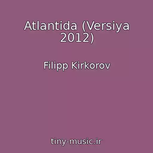 کاور آهنگ Atlantida (Versiya 2012) از Filipp Kirkorov