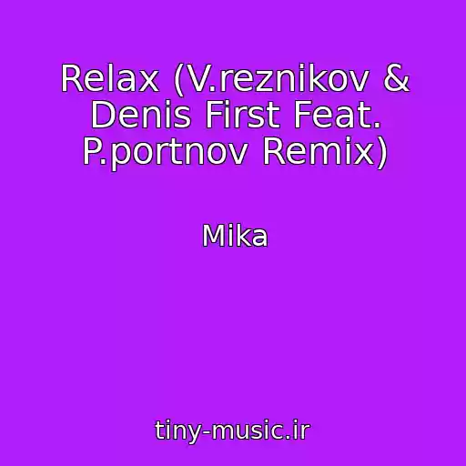 کاور آهنگ Relax (V.reznikov & Denis First Feat. P.portnov Remix) از Mika