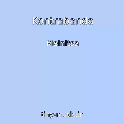 کاور آهنگ Kontrabanda از Melnitsa