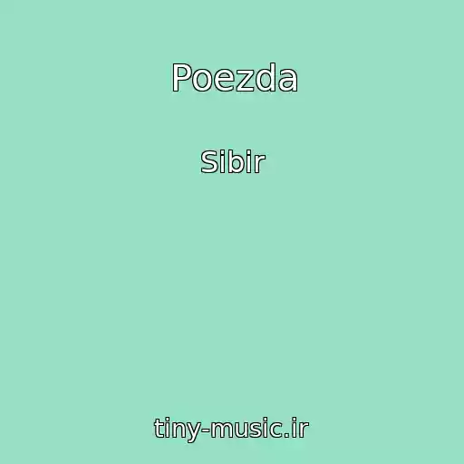 کاور آهنگ Poezda از Sibir