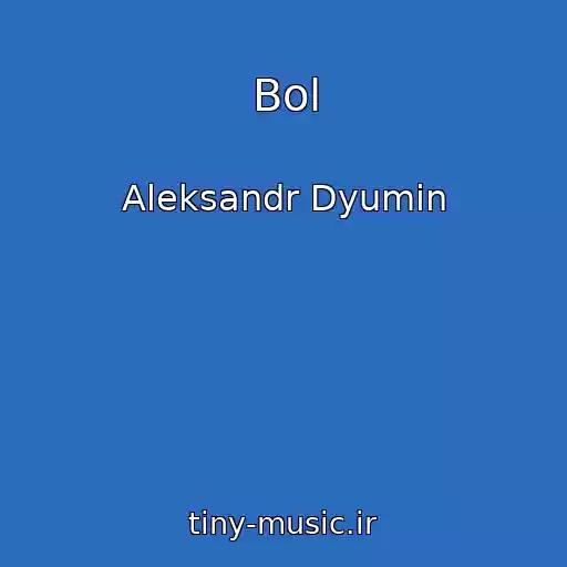 کاور آهنگ Bol از Aleksandr Dyumin