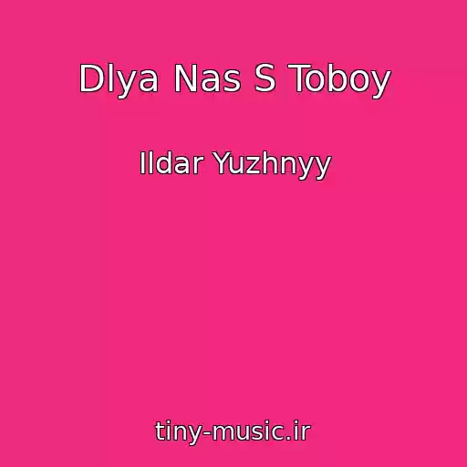 کاور آهنگ Dlya Nas S Toboy از Ildar Yuzhnyy