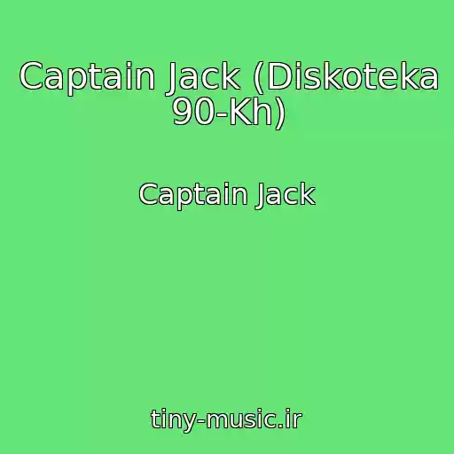 کاور آهنگ Captain Jack (Diskoteka 90-Kh) از Captain Jack