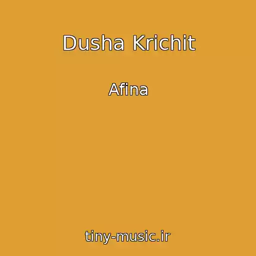 کاور آهنگ Dusha Krichit از Afina