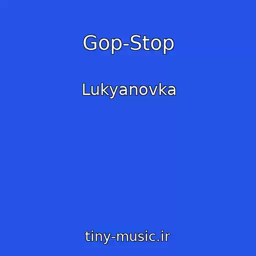 کاور آهنگ Gop-Stop از Lukyanovka