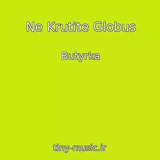 کاور آهنگ Ne Krutite Globus از Butyrka