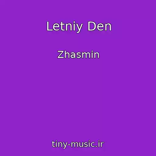 کاور آهنگ Letniy Den از Zhasmin