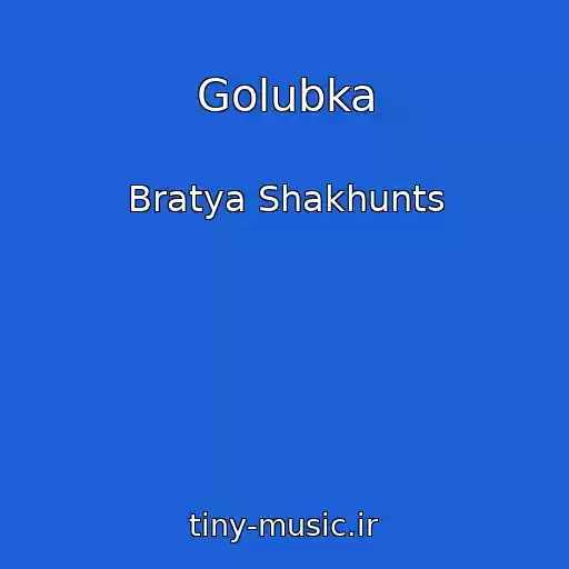 کاور آهنگ Golubka از Bratya Shakhunts