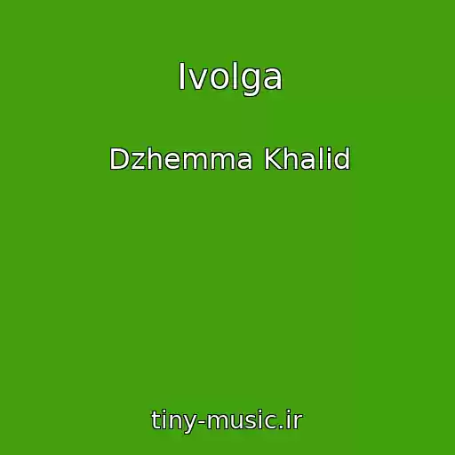 کاور آهنگ Ivolga از Dzhemma Khalid