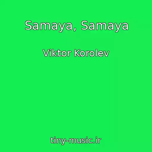 کاور آهنگ Samaya, Samaya از Viktor Korolev