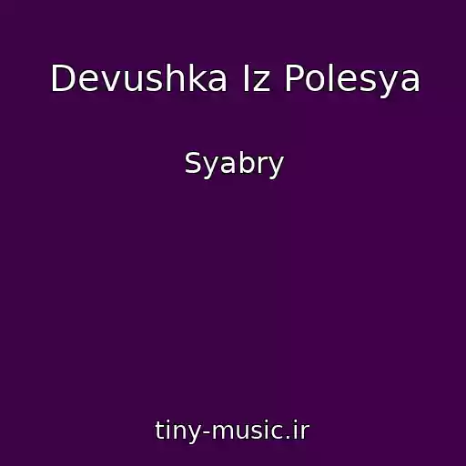 کاور آهنگ Devushka Iz Polesya از Syabry