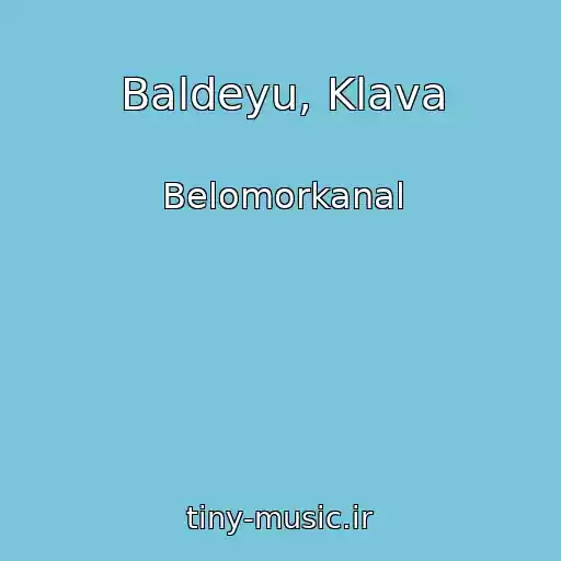 کاور آهنگ Baldeyu, Klava از Belomorkanal