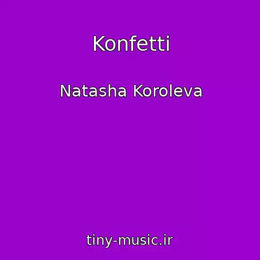 کاور آهنگ Konfetti از Natasha Koroleva