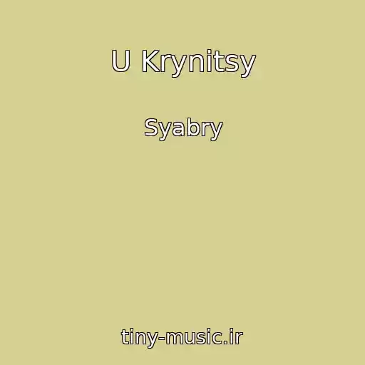کاور آهنگ U Krynitsy از Syabry