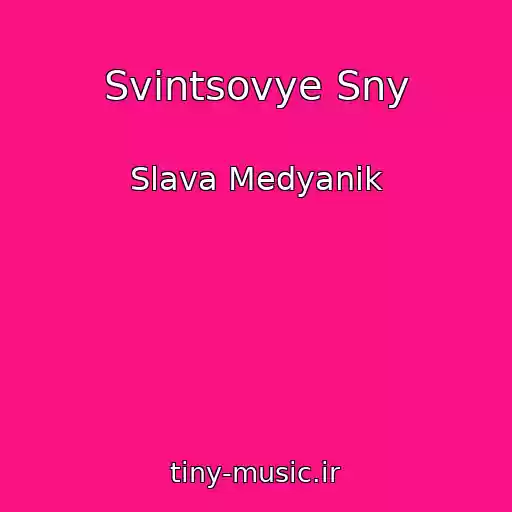 کاور آهنگ Svintsovye Sny از Slava Medyanik