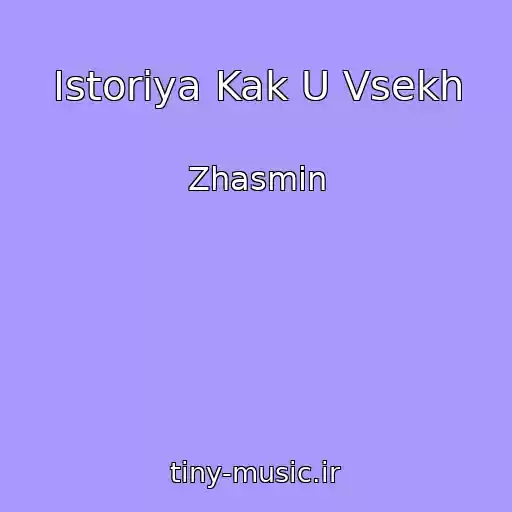 کاور آهنگ Istoriya Kak U Vsekh از Zhasmin