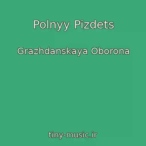 کاور آهنگ Polnyy Pizdets از Grazhdanskaya Oborona