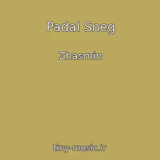 کاور آهنگ Padal Sneg از Zhasmin