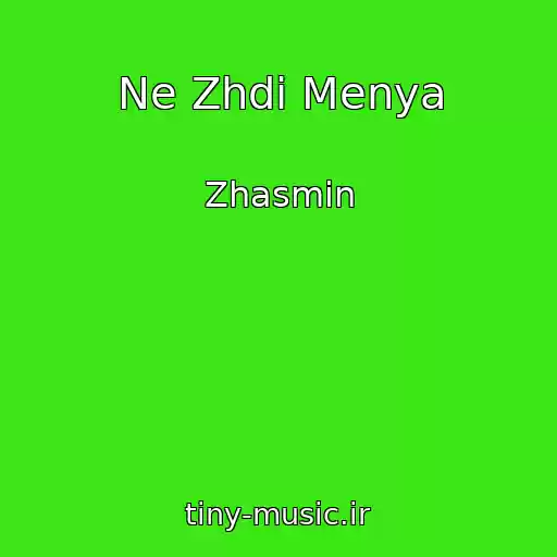 کاور آهنگ Ne Zhdi Menya از Zhasmin