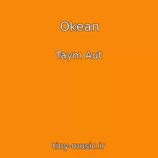 کاور آهنگ Okean از Taym Aut
