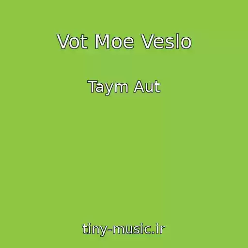 کاور آهنگ Vot Moe Veslo از Taym Aut