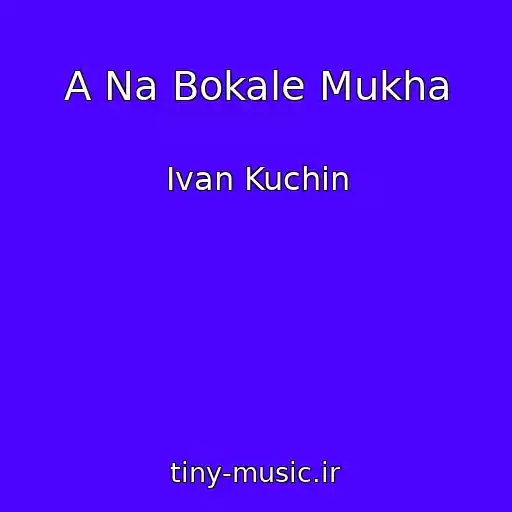 کاور آهنگ A Na Bokale Mukha از Ivan Kuchin