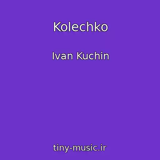 کاور آهنگ Kolechko از Ivan Kuchin