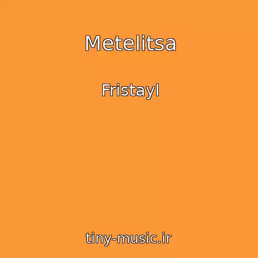 کاور آهنگ Metelitsa از Fristayl