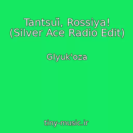 کاور آهنگ Tantsuĭ, Rossiya! (Silver Ace Radio Edit) از Glyuk'oza