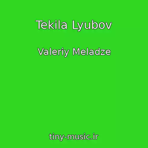 کاور آهنگ Tekila Lyubov از Valeriy Meladze