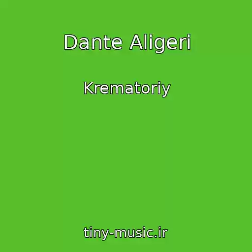 کاور آهنگ Dante Aligeri از Krematoriy