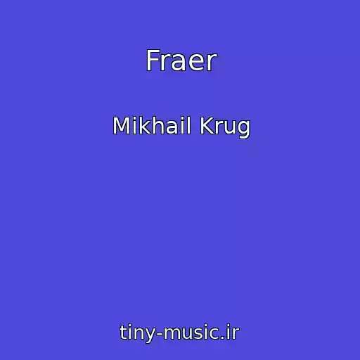 کاور آهنگ Fraer از Mikhail Krug