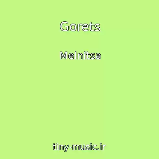 کاور آهنگ Gorets از Melnitsa