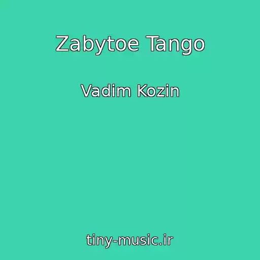 کاور آهنگ Zabytoe Tango از Vadim Kozin