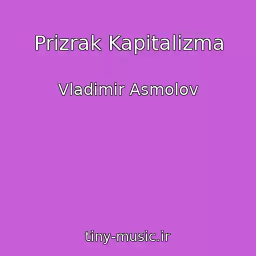 کاور آهنگ Prizrak Kapitalizma از Vladimir Asmolov