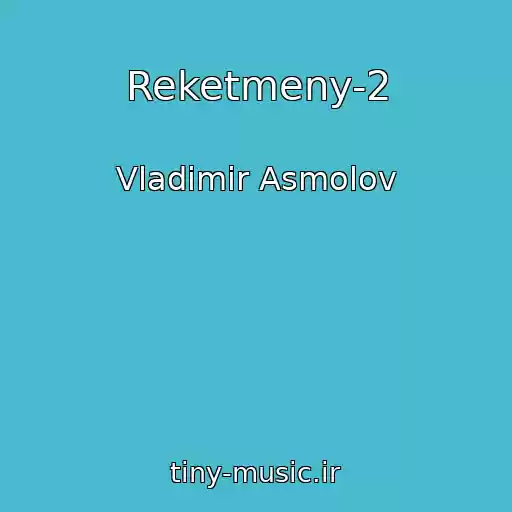 کاور آهنگ Reketmeny-2 از Vladimir Asmolov