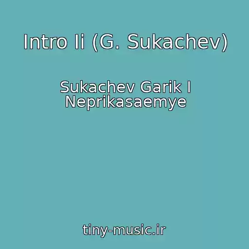 کاور آهنگ Intro Ii (G. Sukachev) از Sukachev Garik I Neprikasaemye