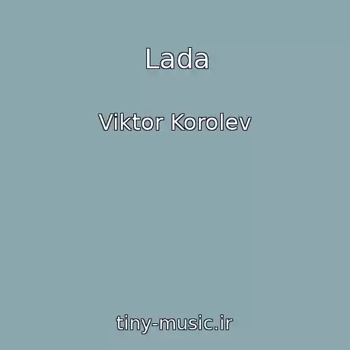 کاور آهنگ Lada از Viktor Korolev